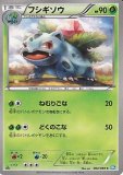 ダークラッシュ|BWシリーズ拡張パック|ポケカくらぶ ダークラッシュ|BWシリーズ拡張パック|ポケカくらぶ