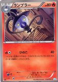ゲンガーソウルリンク