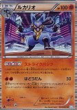 夜のタンカ UR [超電ブレイカー] 大地の器 UR [ナイトワンダラー] 夜のタンカ UR [超電ブレイカー] 大地の器 UR [ナイトワンダラー