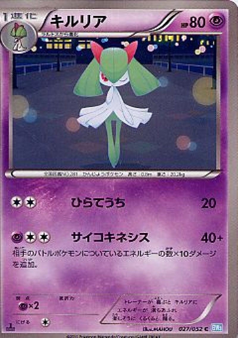 画像1: キルリア (1)