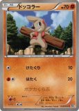 ラルトス