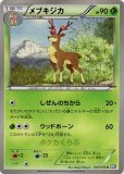 【きれいめファッション51選】上品さと清潔感をキープし シキジカ ポケモンカードゲーム