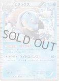 ミュウコイン|ポケモンカード通信販売専門店 ポケカくらぶ