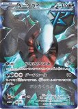 プラズマ団バトルギフト|BWシリーズ構築デッキ|ポケカくらぶ