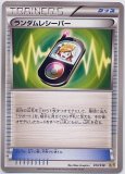 PSA10マシマシラ AR SV6 変幻の仮面 631 PSA10マシマシラ AR SV6 変幻の仮面 631 ポケカ 鑑定品 PSA10