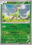 みんなのWAKUWAKUバトル Amazon.co.jp: ポケモンカードゲームBW みんなのWAKUWAKUバトル