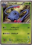 みんなのWAKUWAKUバトル|BWシリーズ構築デッキ|ポケカくらぶ