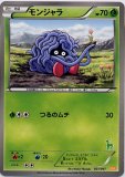 みんなのWAKUWAKUバトル|BWシリーズ構築デッキ|ポケカくらぶ