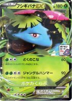 ポケモンカード プテラex 1st ホログラム　psa9 プテラEX