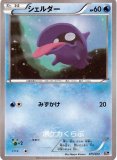 ポケモン パルシェン パルシェン｜ポケモン図鑑SV｜ポケモン徹底攻略