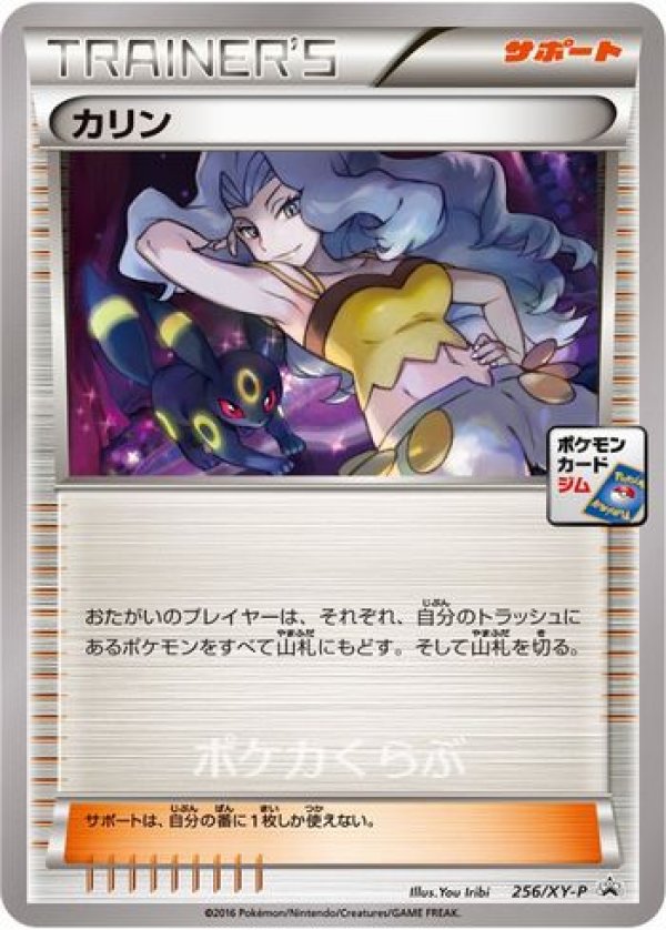 画像1: カリン (1)