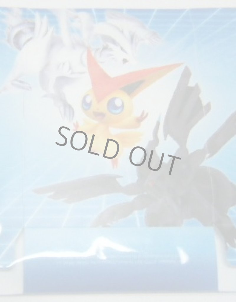 画像2: デッキケース キリキザンレシラムゼクロム (2)