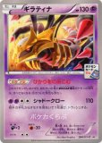 サザンドラ UR BW3 サイコドライブ 057/052 サザンドラ(UR){悪}〈057/052〉[BW3-p] – 晴れる屋2