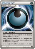 ダークライGX
