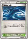 ゲッコウガBREAK