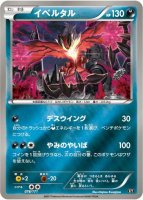 リザードン（25th プロモ）(ポケモンカードs8 25th ANNIVERSARY プロモ