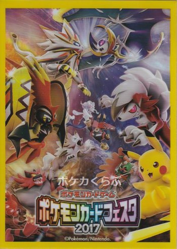 画像1: デッキシールド ポケモンカードフェスタ2017 (1)