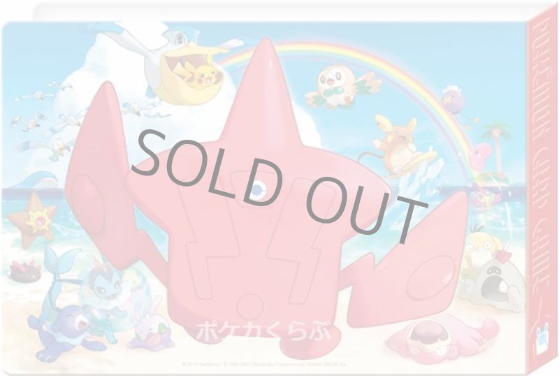 画像2: ミニカードファイル ロトム図鑑 (2)