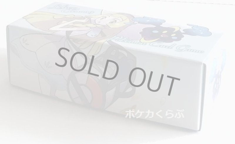 画像1: ロングカードBOX リーリエ&コスモッグ (1)