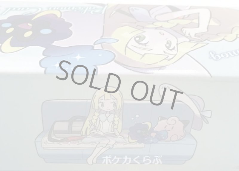 画像2: ロングカードBOX リーリエ&コスモッグ (2)