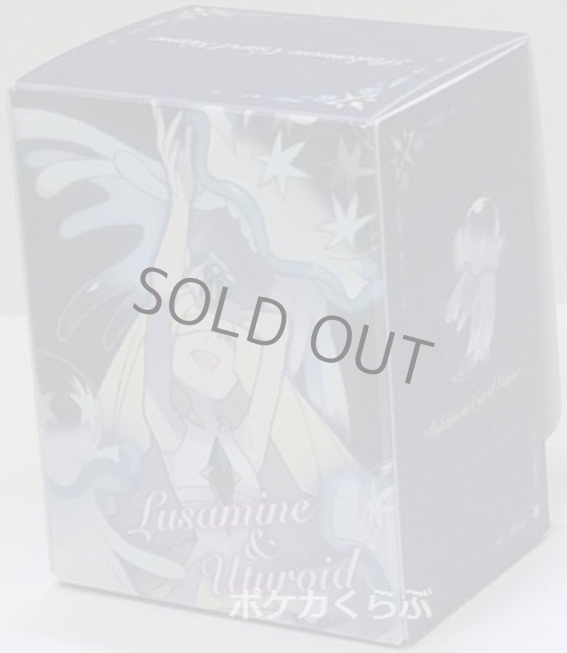 画像2: デッキケース ルザミーネ&ウツロイド (2)