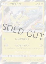 ポケカくらぶ｜ポケモンカード通信販売専門店