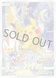 買取】サーナイト UR [ダークラッシュ] BW4 074/069 ポケモン