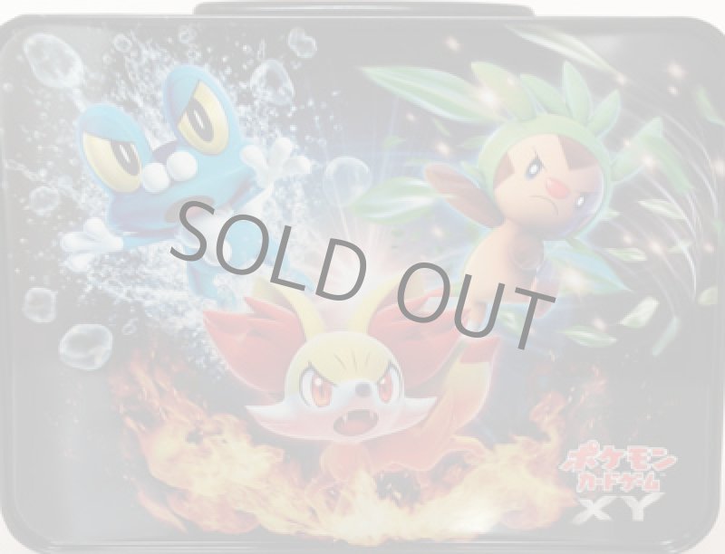 画像2: キャリングケース マフォクシー・ゲッコウガ・ブリガロン (2)