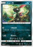 ハウ プロモ SR仕様 ハウ（SR仕様）