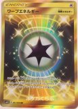 カウンターエネルギー UR