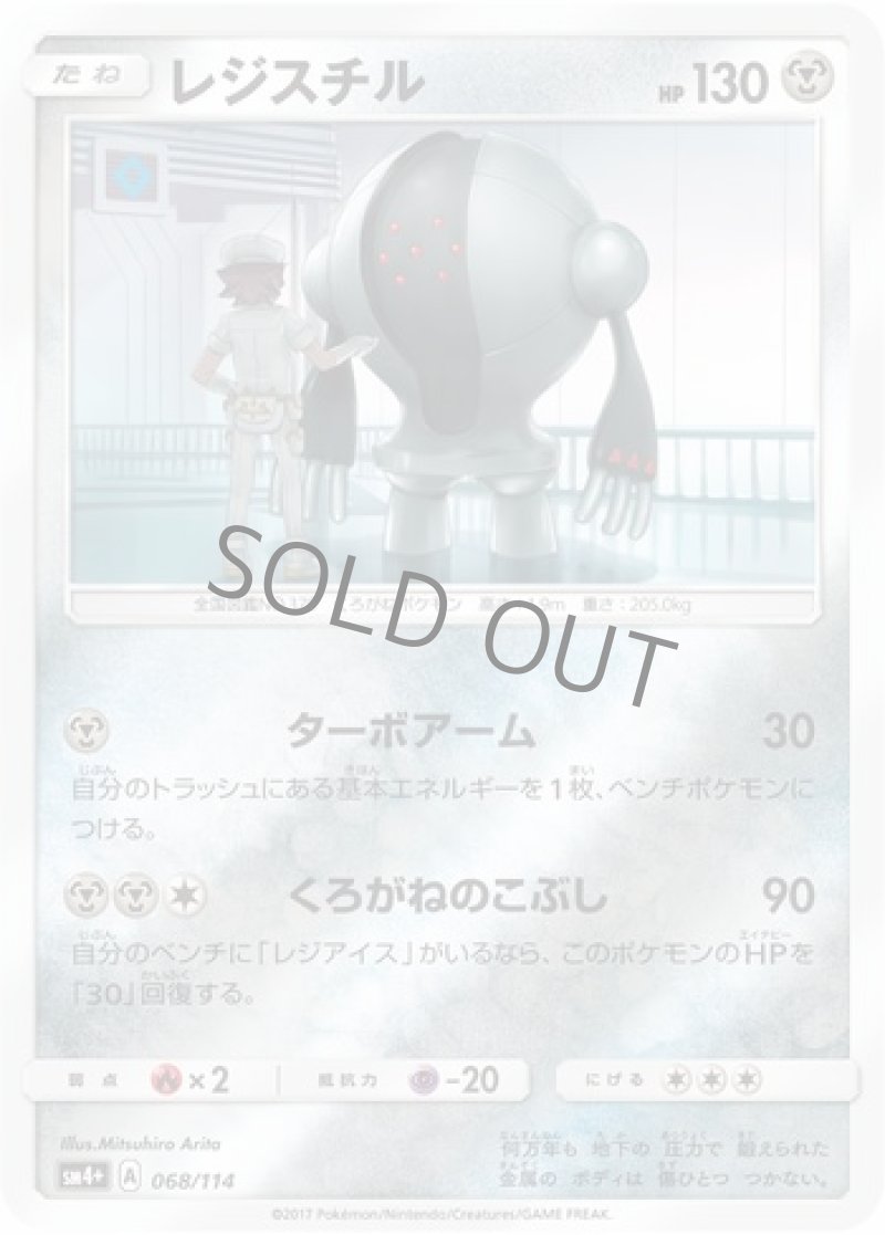 画像1: レジスチル (1)