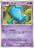 カイリューV SR(ポケモンカードs10b Pokemon GO)