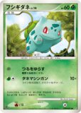 ひかる闇|DPシリーズ拡張パック|ポケカくらぶ