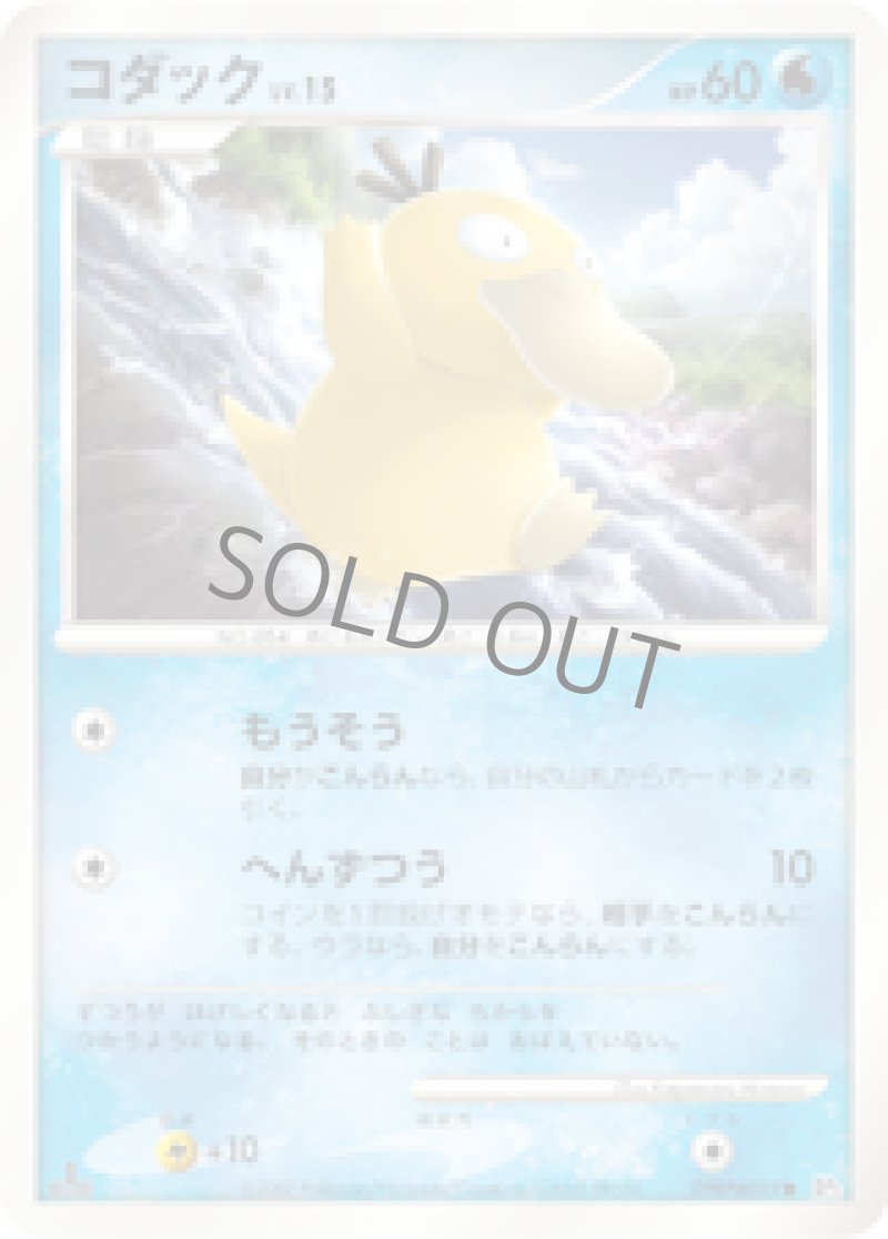 画像1: コダック (1)