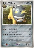 かがやくフシギバナ(ポケモンカードs10b Pokemon GO)