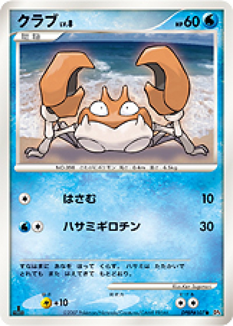 画像1: クラブ (1)