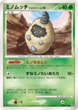 ひかる闇|DPシリーズ拡張パック|ポケカくらぶ ひかる闇|DPシリーズ拡張パック|ポケカくらぶ