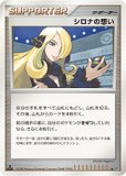 アグノム LV.X