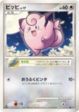 プロモカード4枚セット（ニャース・パルデアウパー・スイクン