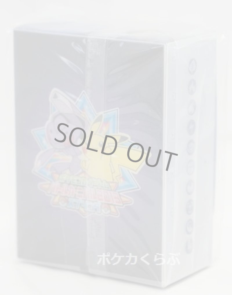 画像2: デッキケース　カメックス・キュレムEX (2)