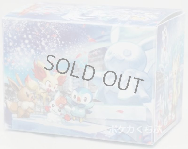 デッキケース&シールド ポケモンセンターサッポロR ポケモンカード Amazon.co.jp: ポケモンセンターオリジナル ポケモンカード