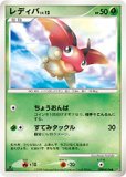トサキント AR(ポケモンカードm5 アビスアイ)