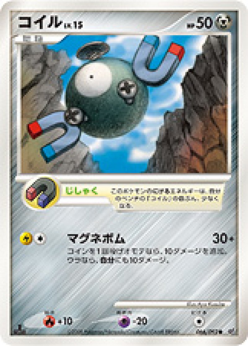 画像1: コイル (1)