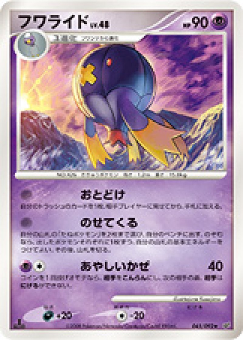 画像1: フワライド (1)