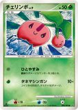アグノム LV.X