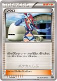 【限定】ポケモンカード フウロ カードファイル Amazon.co.jp: ポケモンカードゲームオフィシャルカードファイル