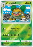 イシヘンジン ポケモンカードs3 一撃マスター イシヘンジン ポケモンカードs3 一撃マスター