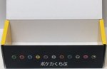 画像2: ロングカードBOX ウルトラサン (2)