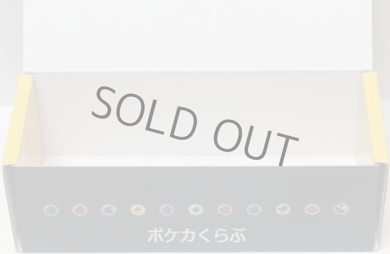 画像2: ロングカードBOX ウルトラサン (2)