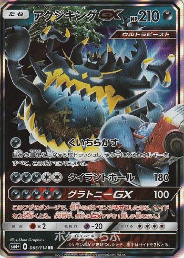ポケモンカード ポリゴンZ X キラキラ - メルカリ